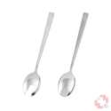 Rsle Salatbesteck Inox 2teilig 28cm